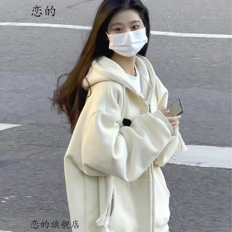 恋的秋季女生卫衣外套女春秋款学生少女孩高中初中生衣服宽松连帽新款 杏色韩版秋冬款 均码（可备注码数）