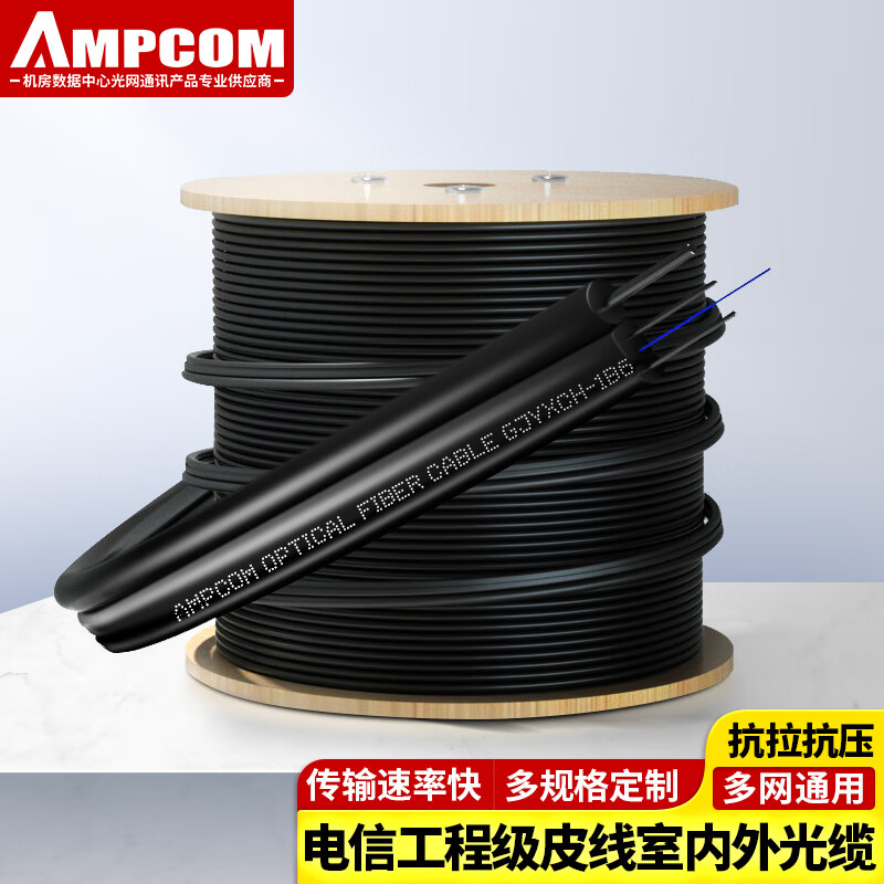 四芯sc-sc成品皮线光缆蝶形低烟无卤4芯3钢丝g657a1长飞光纤跳线500米