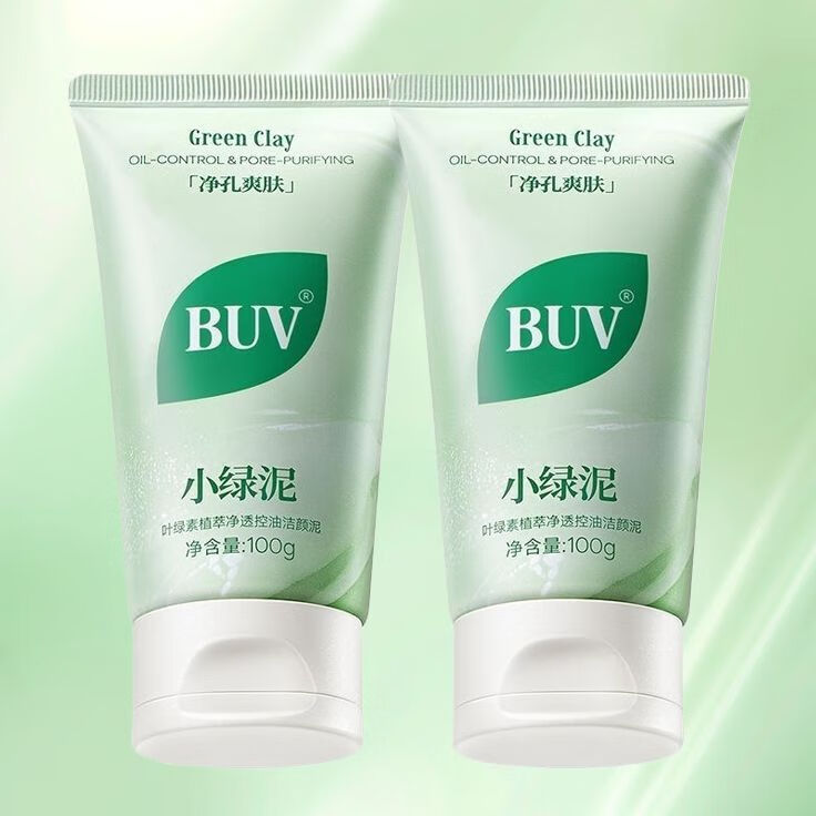 BUV叶绿素控油洁颜泥小绿泥洗面奶氨基酸深层清洁收缩毛孔洁面乳 小绿泥洁面2.0(两支装) 100g/支