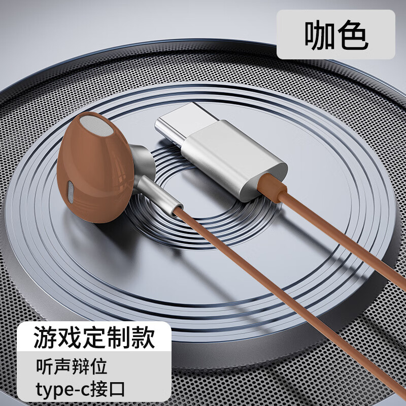 ǧSE10 type-c/3.5ӿڸʰʽԲ׵ֻϷͷ SE10CBNɫType-cӿڡ+λ