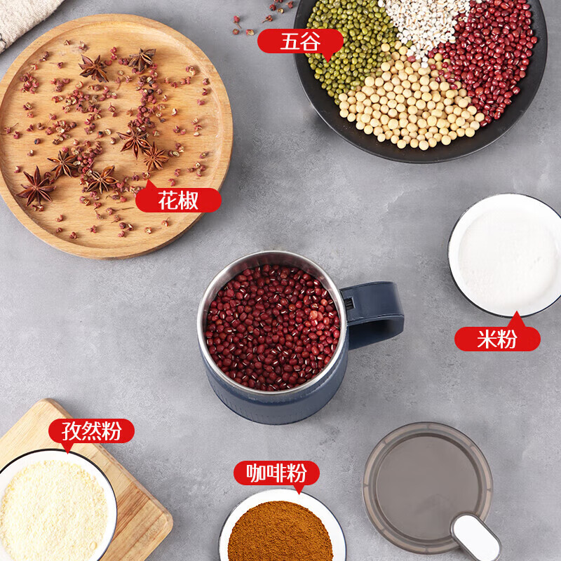 栢启歆磨粉机杂粮研磨器打粉机粉碎机中药粉碎破壁破碎机套装家用送刀片 升级款磨粉机【蓝色套装】