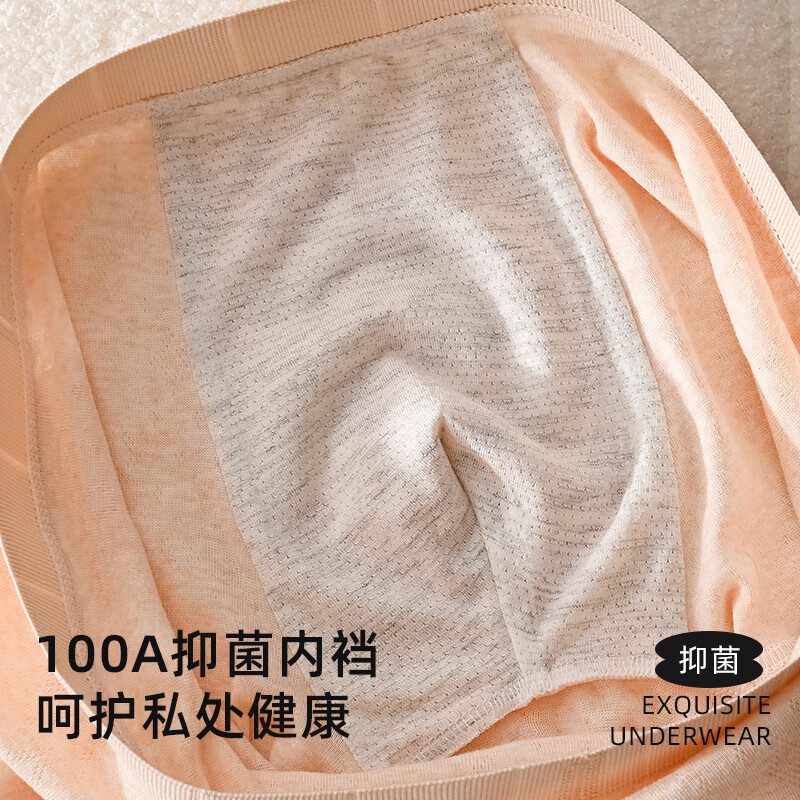 猫人男士内裤男100A级抗菌内裆纯棉内裤舒适透气60s平角裤新疆长绒棉 100A抗菌【3条】浅杳+浅黄+浅紫 L 推荐【80-100斤】
