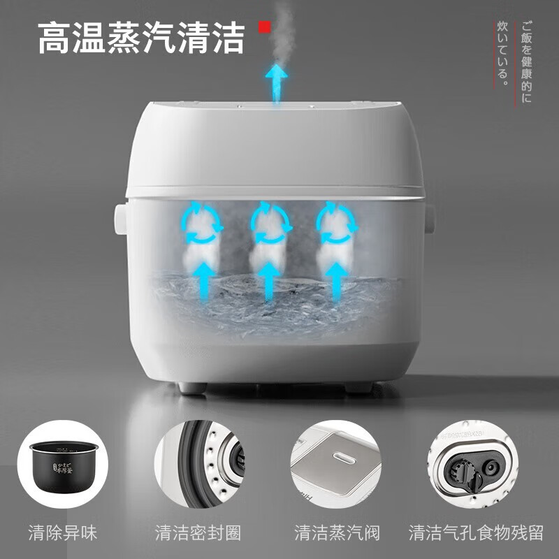 东芝（TOSHIBA）小白桃迷你鲜饭煲 进口不沾涂层 多功能家用智能IH加热微压力小型电饭锅1-2人 日本同款 以旧换新 双内胆丨 2L 丨316L不锈钢+备长炭