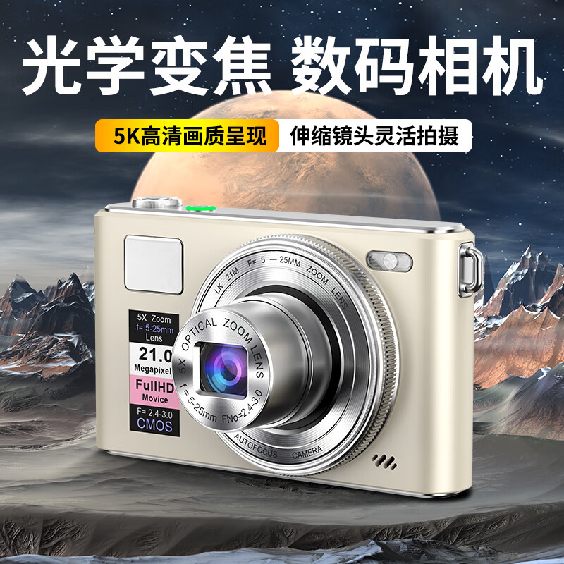 墨雪卿ccd相机学生数码相机入门级5K高清美颜照相机vlog卡片机可传手机高中生校园相机拍照旅游专用016 典雅白 64G【6400W像素|5K高清|可伸缩镜头】