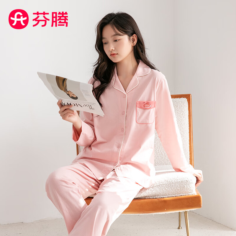 芬腾明星范丞丞同款防螨纯棉睡衣女士长袖男士家居服套装软棉棉