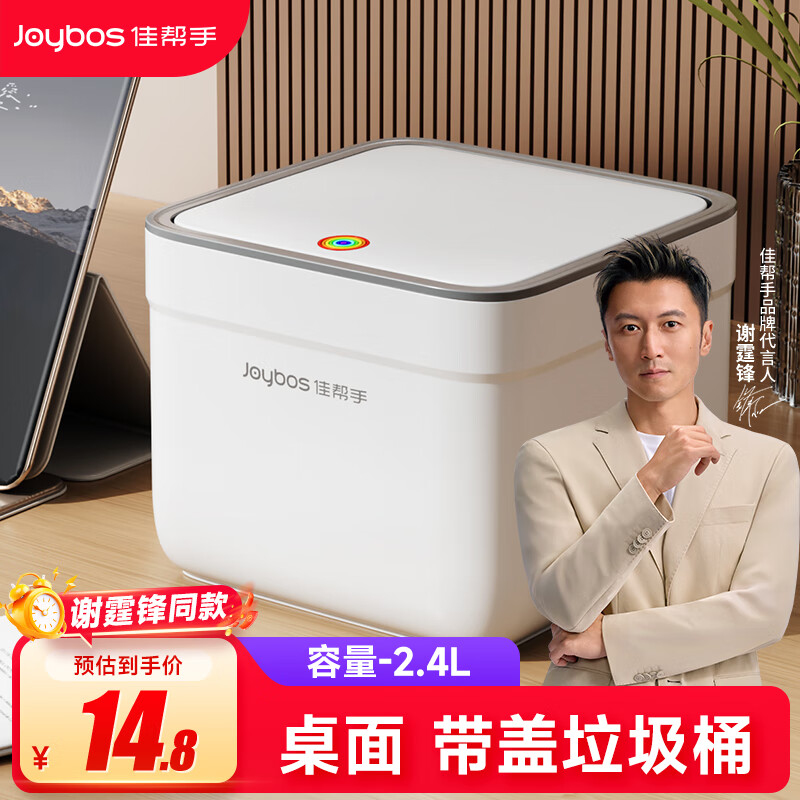 �Ѱ��ֳ�����������Ͱ2.4L�������ɰ�ѹʽ����Ͱ��ױ̨��������Ͱ 9.8Ԫ