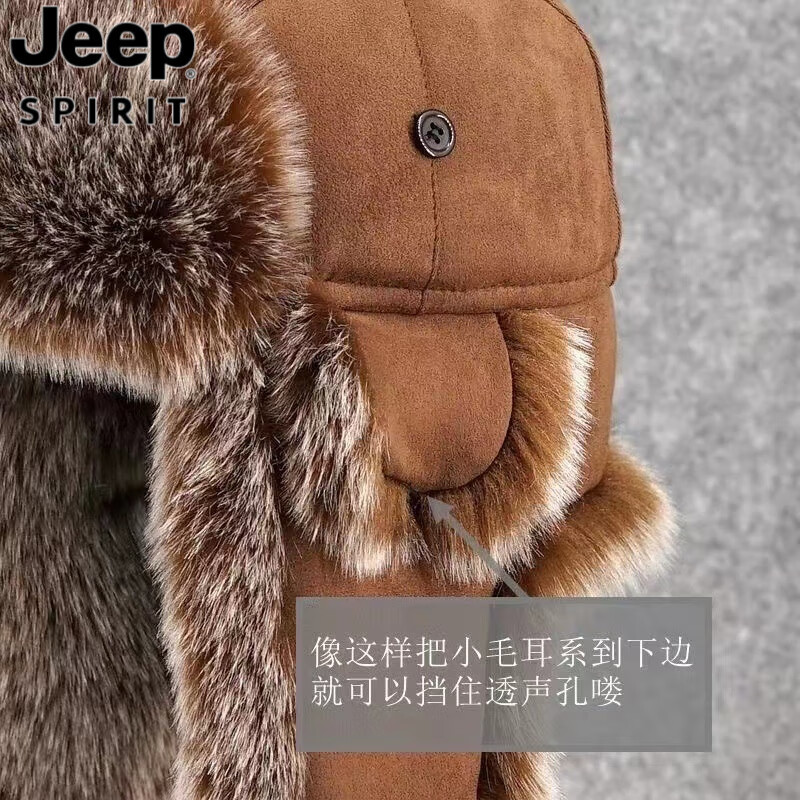 JEEP SPIRIT秋冬帽子雷锋帽男士护耳防寒帽东北棉帽滑雪帽加厚户外骑车帽 棕色(仿鹿皮绒) L(58-60cm)
