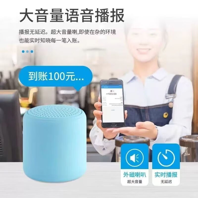 其他品牌小米宝宝柏林之声无线蓝牙音响迷你环绕便携式手机收款户外超 珍珠白[尊享版]震撼音效+HiFi无