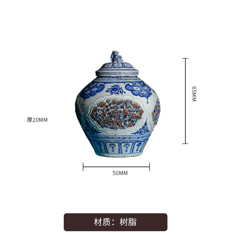 接运猫河北博物院元青花釉里红盖罐博物馆立体冰箱贴树脂文创饰品礼物 宝蓝色