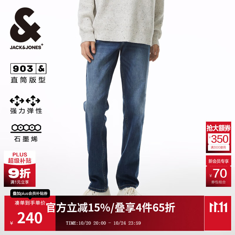 杰克·琼斯（JACK&amp;JONES）正品男装秋季强力弹性石墨烯面料牛仔长裤舒适903直筒长裤子男士 E39 中牛仔蓝 34 180 W34/L32
