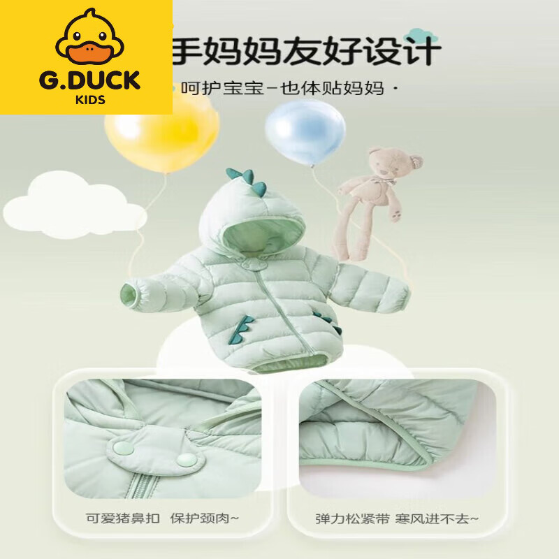 G.duck小黄鸭宝宝羽绒服男女童婴幼儿2025秋冬新款轻薄外套防风保暖白鸭 黑白蓝色调 奶牛印花 110 【建议身高85-95cm】