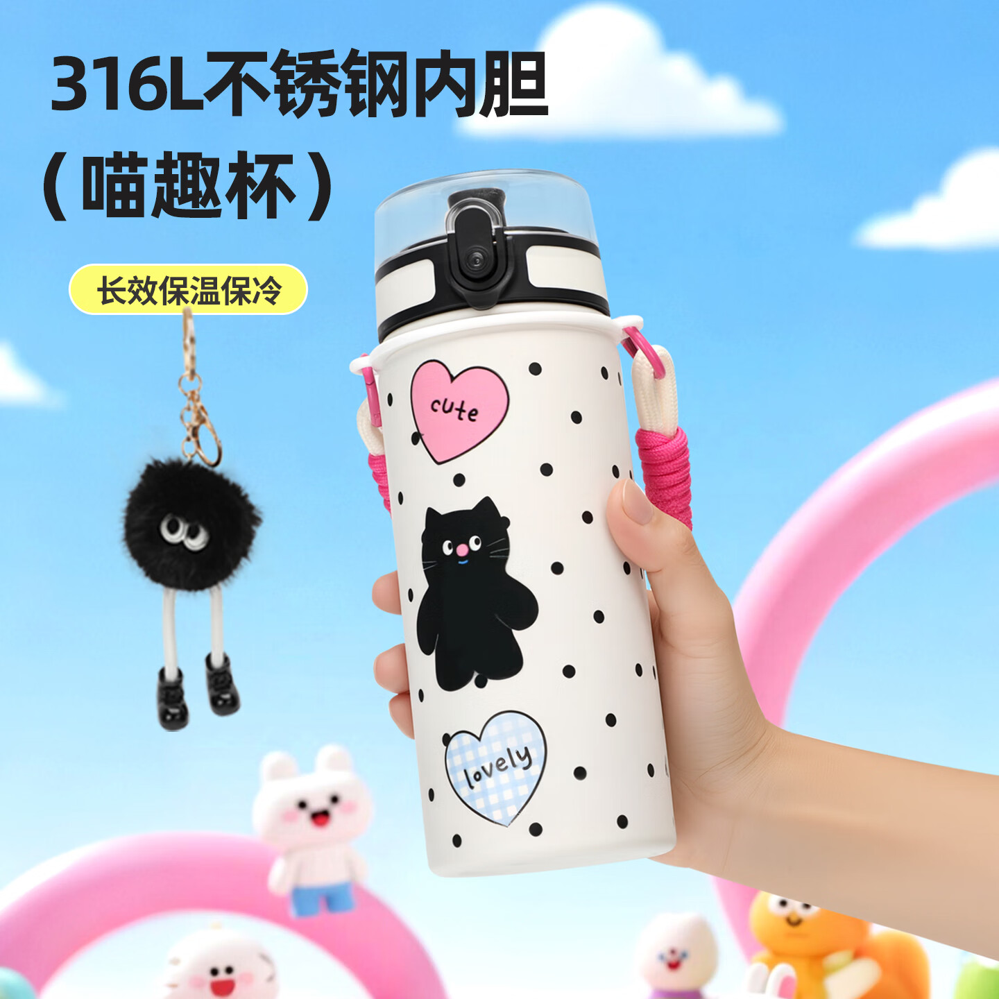 闲适生活保温杯女生 新款高颜值女士大容量便捷316L不锈钢上学专用水杯 高颜值500ml瞄趣杯【送挂件玩偶】