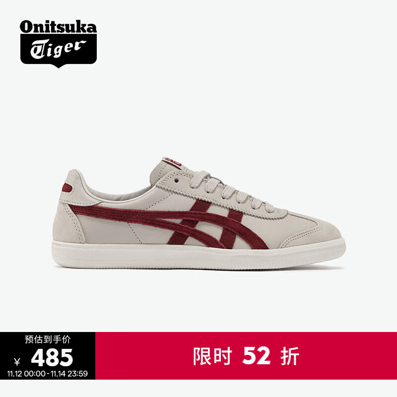 Onitsuka Tiger鬼塚虎TOKUTEN秋冬男女休闲复古低帮百搭德训鞋 燕麦色/棕色 42.5