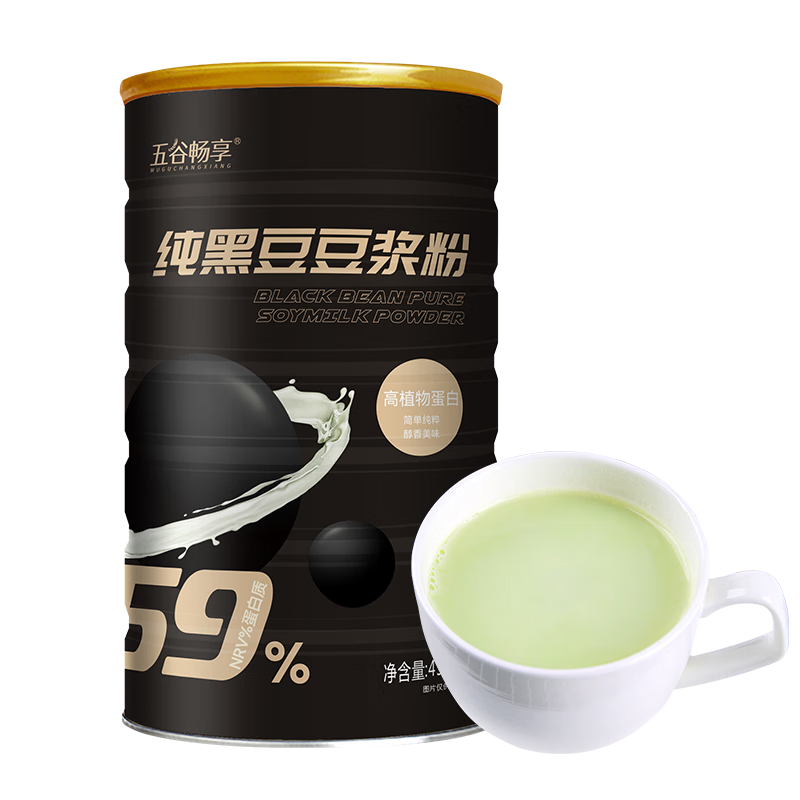 ȳ 0Ǻڶ۸ߵ׳ʹͷܶ450g