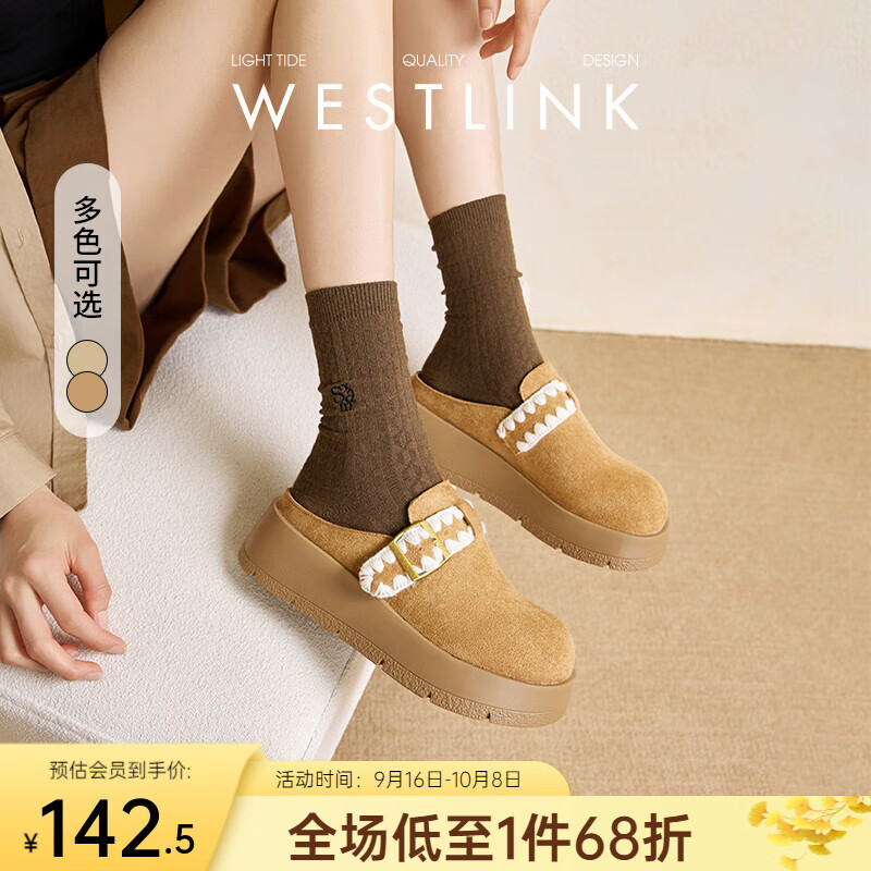 西遇（Westlink）西遇厚底勃肯鞋半拖女2025新款秋季花边一脚蹬懒人鞋增高松糕女鞋 黄色 38 (240)