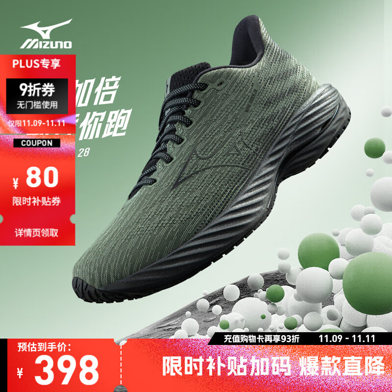 美津浓（MIZUNO）25年新款【WAVE RIDER 28】运动跑步男女鞋子缓震耐磨透气跑步鞋