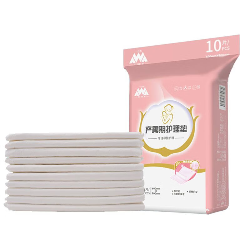 AILUKI产妇护理垫产褥垫成人一次性床单床垫医用产后月子用品加厚隔尿垫 60*90cm一包