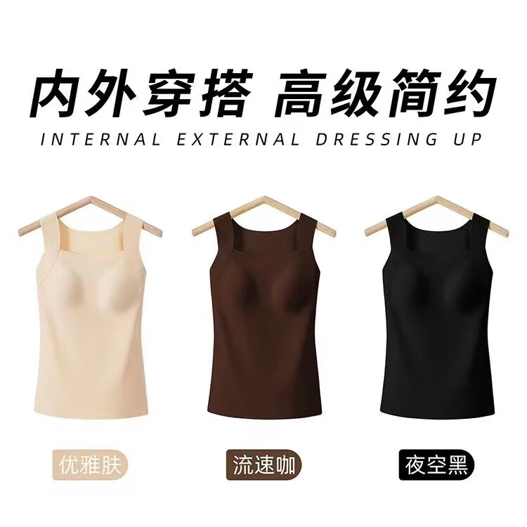 雅鹿秋冬内搭背心肌底衣玻色因美肤衣女保暖带胸垫无痕修身草本同款 奶油肤+栗子棕 L 【101-120斤】