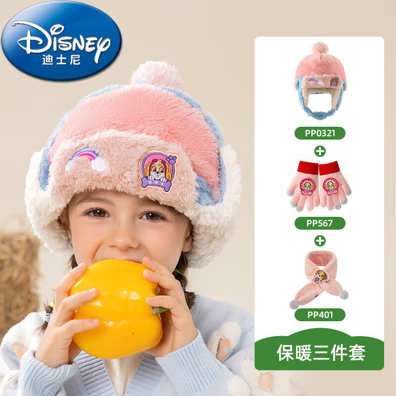迪士尼（Disney）汪汪队儿童手套冬季男童秋冬保暖男孩毛线宝宝五指手套女童玩雪 [手套+帽子+围巾]粉色 按年龄选择购买