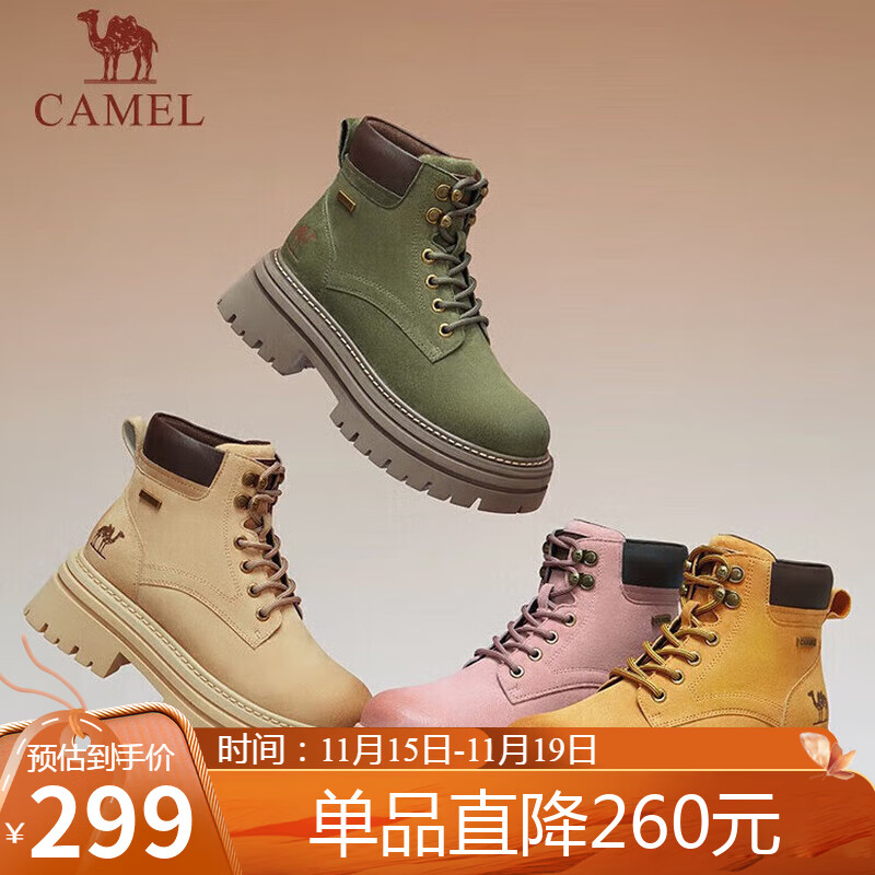 骆驼（CAMEL）【山丘2.0】大黄靴女户外马丁靴 L24W469610 绿色 40