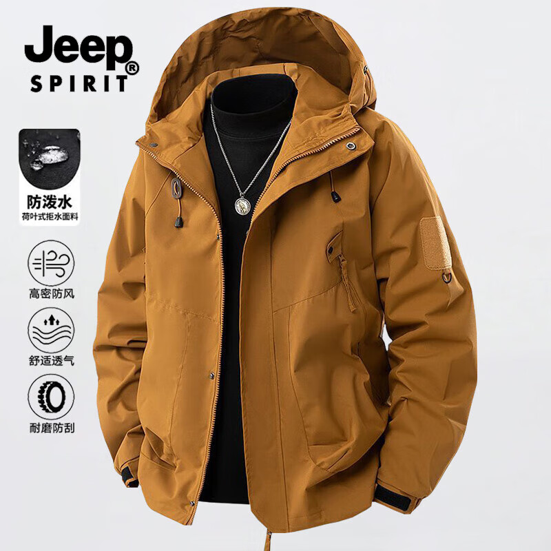 JEEP SPIRIT吉普冲锋外套男士春秋季新款潮牌男装夹克多口袋宽松百搭工装上衣 焦糖色 XL
