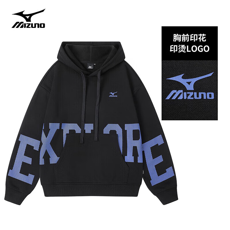 美津浓户外卫衣男长袖T恤上衣男女同款了连帽宽松休闲加绒保暖套头衫 2665黑色 加绒款 3XL