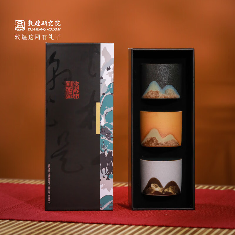 敦煌研究院山水茶杯礼盒 博物馆文创父亲节礼物实用敦煌茶具杯子 敦煌酌饮山水茶杯套装
