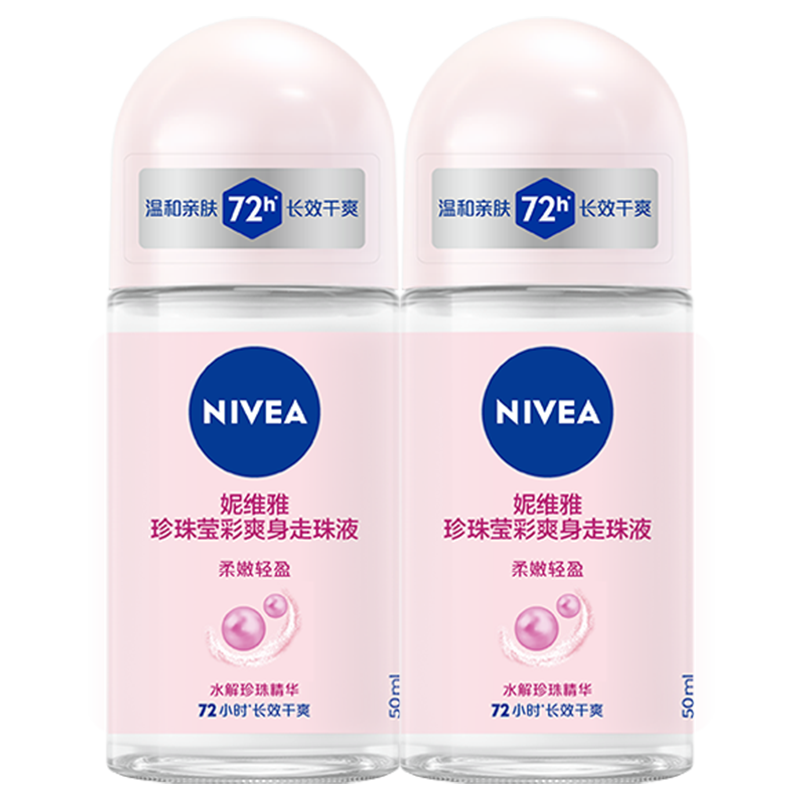 ���ڲ�������ά�ţ�NIVEA���ֺ�����Ҹ��ֹ��¶��ˬ��������Ө��ˬ������Һ50ml*2ĸ�׽����� 111.93Ԫ��3��(��37.31Ԫ/��)
