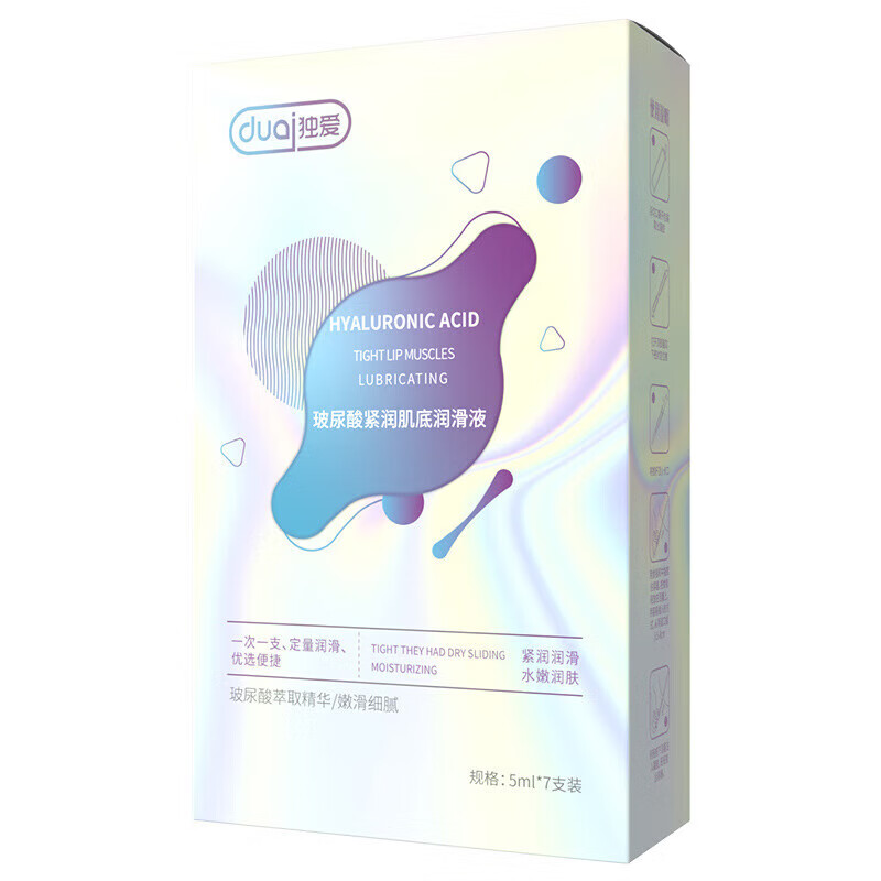 独爱玻尿酸紧润肌底润滑液5ml7支装人体易洗一次性情趣用品 独爱-玻尿酸紧润肌底润滑液7支装
