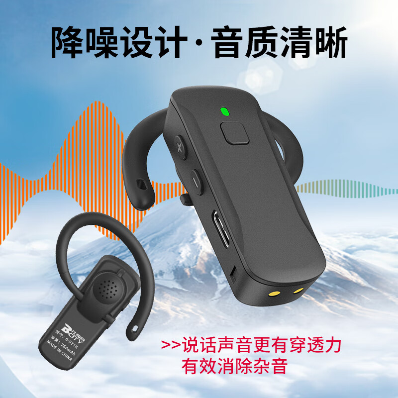 山水间无线讲解器一对多导游讲解器博物馆培训接待政企讲解 721R/911R/M8R解说器导览机 升级款921R(单个耳机）