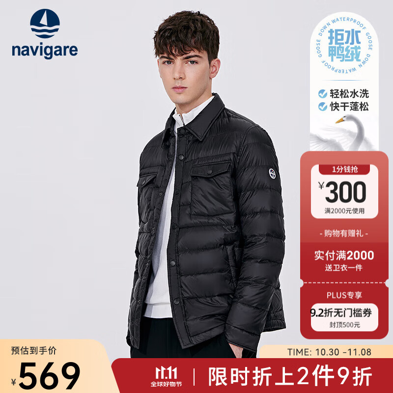 Navigare意大利小帆船短款羽绒服男冬季轻便翻领外套防水鸭绒防寒服 黑 L /50