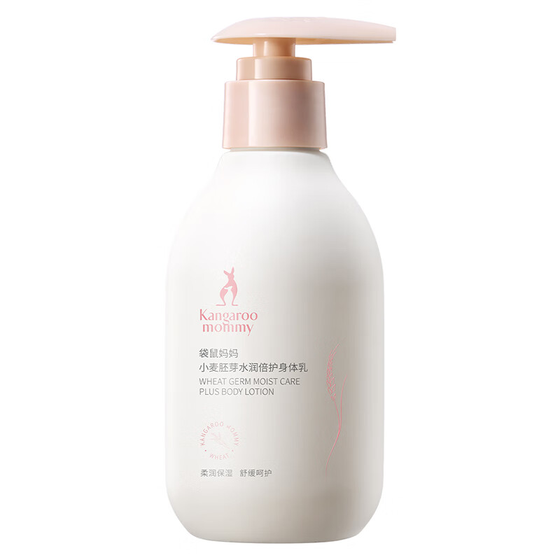 袋鼠妈妈【全新升级】准孕妇可用保湿滋润身体乳嫩肤润肤乳护手霜护肤品 【囤货组合】小麦身体乳300g*2
