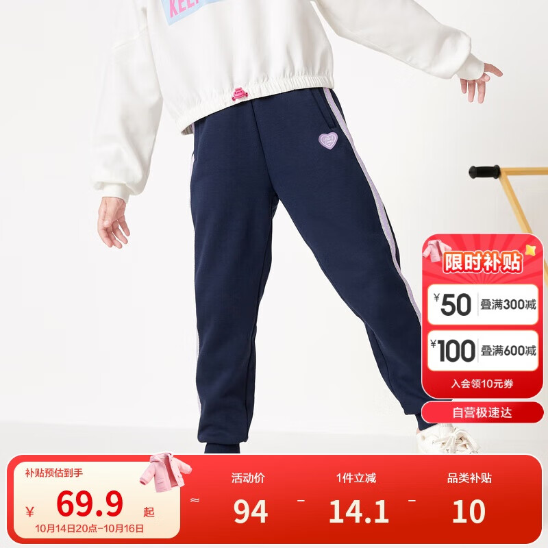 巴拉巴拉童装女童裤子冬装中大童加绒长裤保暖儿童休闲裤运动208424108003