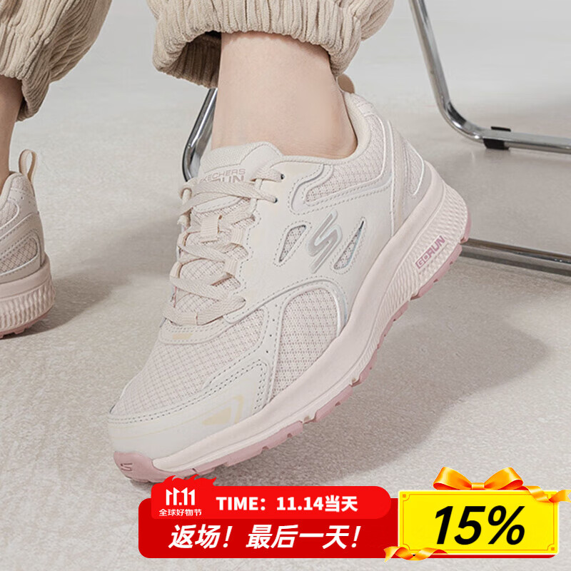 斯凯奇（Skechers）女鞋2025夏季新款运动鞋软底网面鞋轻便减震休闲鞋回弹跑步鞋女 128075-NAT /自然色