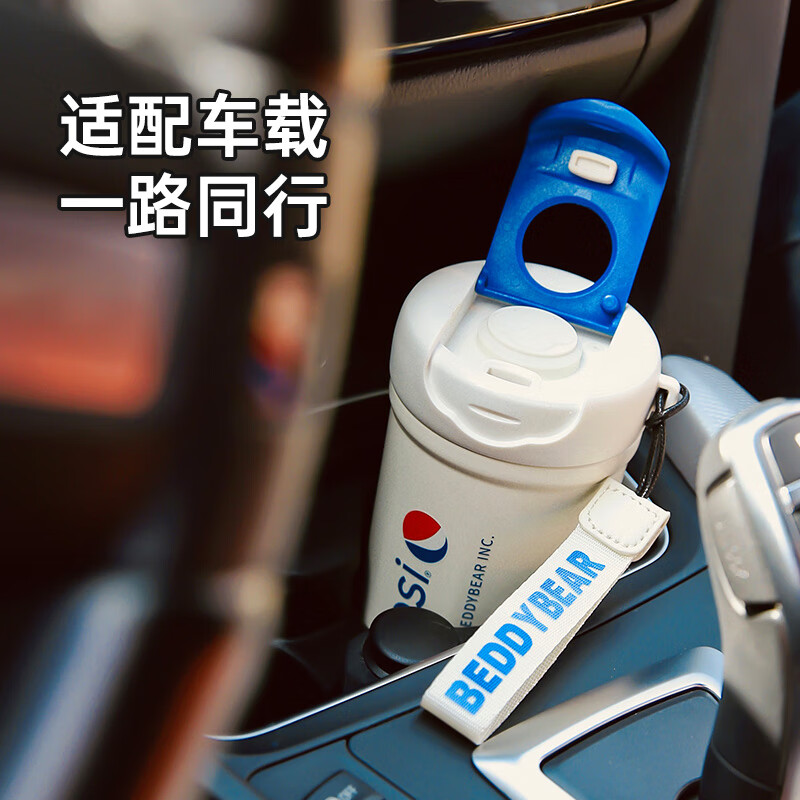 杯具熊（BEDDYBEAR）成人保温杯咖啡杯316内胆男女学生放书包侧兜水杯车载随手杯便携 百事陶瓷咖啡杯-锦缎白400ml