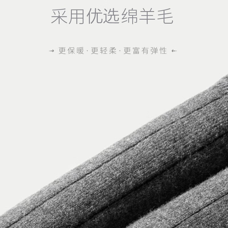 TEEIS德国护膝保暖老寒腿男女士专用中老年人膝盖腿套关节炎加长厚羊毛 绵羊毛加长保暖护膝 均码丨80-180斤通用 丨两只装