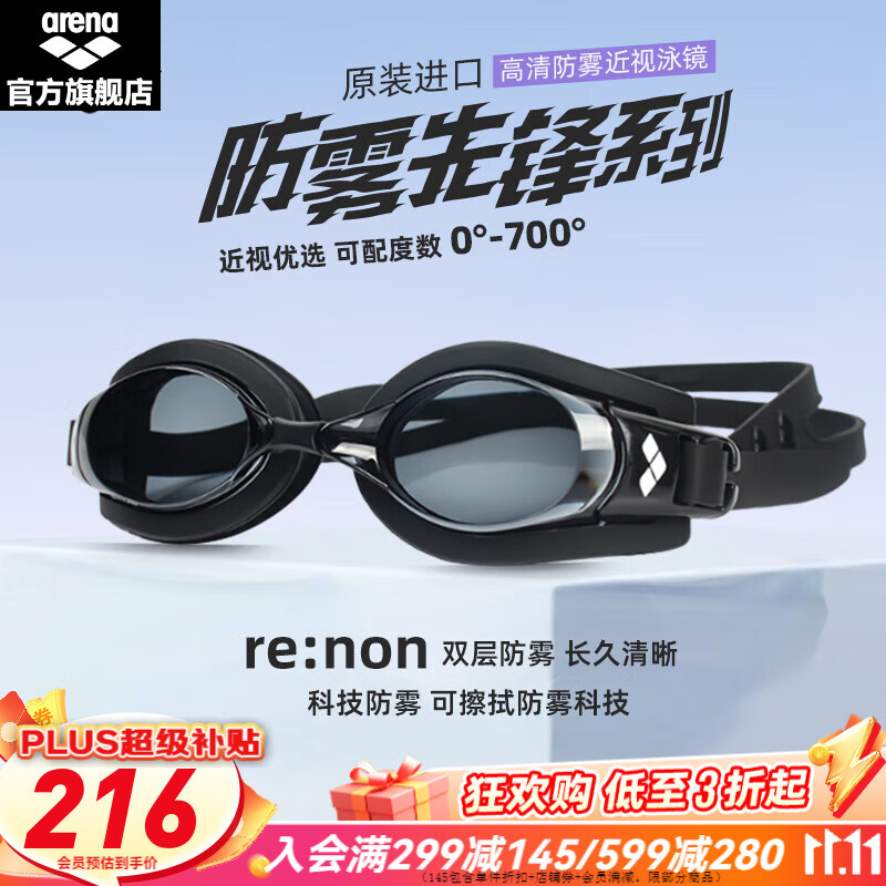 �����ȣ�arena�� ��Ůʿ����Ӿ��������������ʿɵ��ڸ��������Ӿ�� �������������ȷ�/��ɫ��AGY-720X�� ����700�ȣ���Ӿ�У�