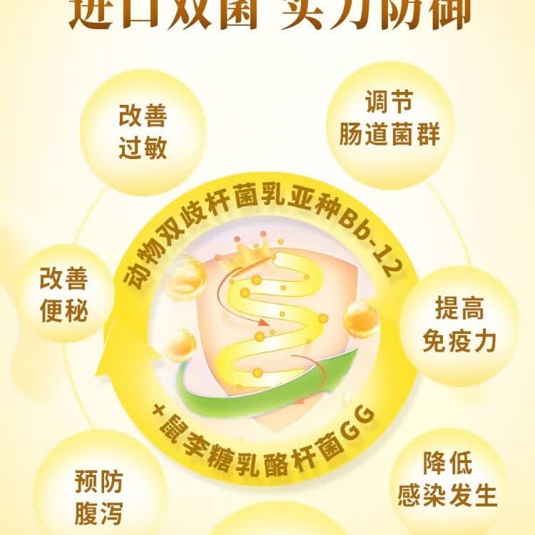 美拉米益生菌粉即食型乳酸菌双益生元低聚果糖进口菌株宝宝好菌3盒优惠 42g*3盒