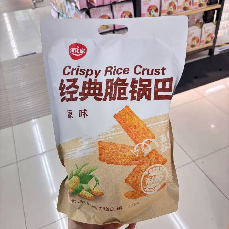 润之家小米锅巴花椒味孜然味经典脆锅巴嗨脆角酱汁牛肉 经典脆锅巴一袋