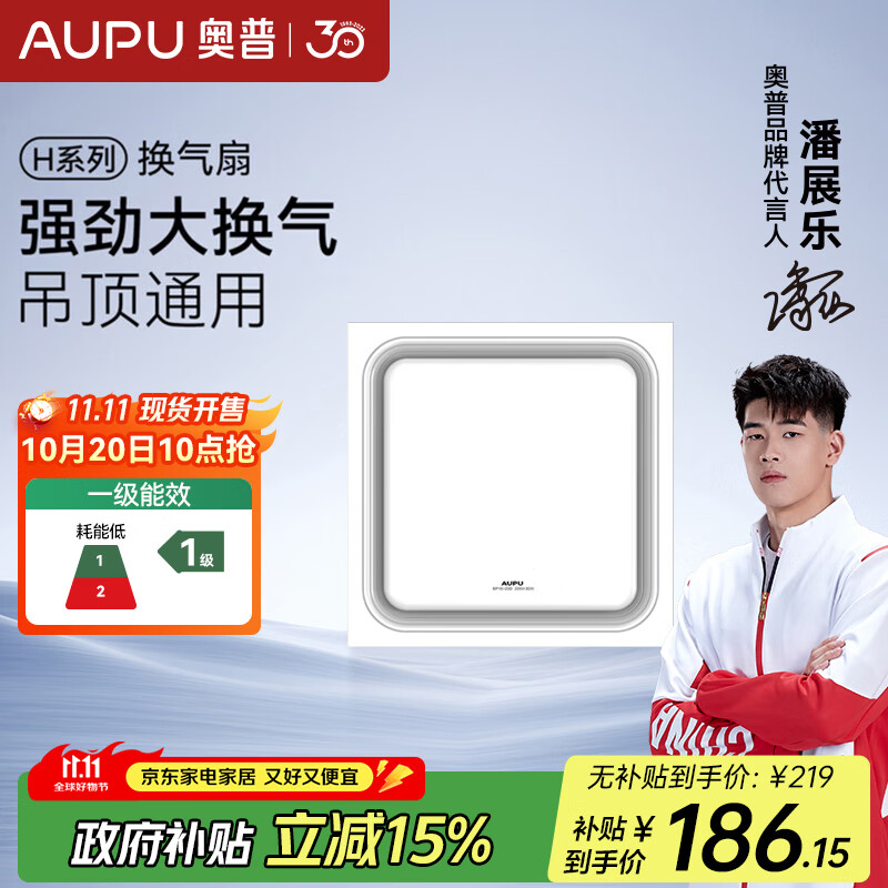 գAUPUBP16-25D ɵŷ ŷ绻 ɫ