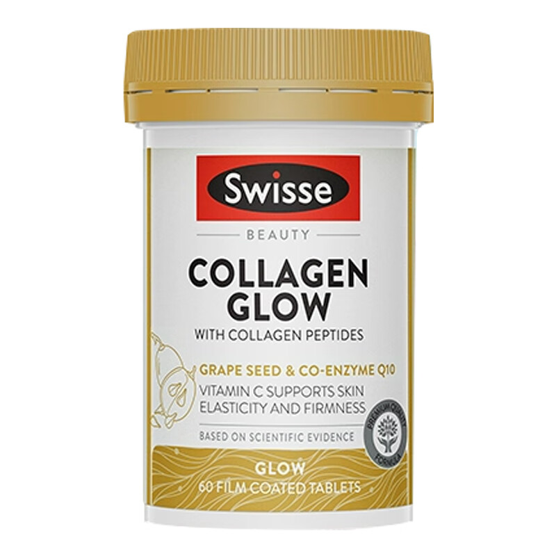 Swisse胶原蛋白肽水光片小分子肽易吸收口服肌肤水嫩光泽弹润紧致进口 金装胶原蛋白发光片 60粒*1瓶