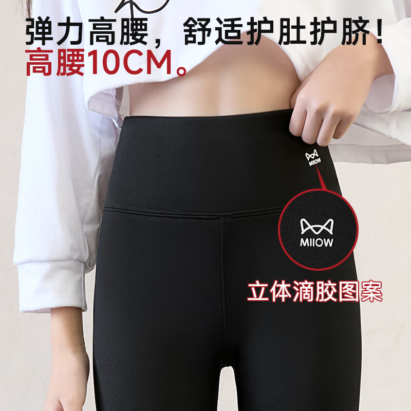 猫人(MiiOW)女童鲨鱼裤新款瑜伽裤大童春秋薄款儿童打底裤秋冬外穿女孩长裤 黑色春秋款 110 建议身高100-110CM