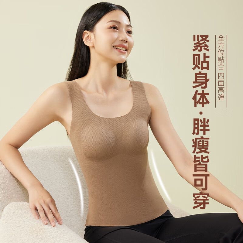 都市丽人女士保暖内衣带胸垫免穿文胸保暖衣秋冬保暖背心内搭含羊毛打底衫 【羊毛蚕丝】免穿文胸保暖背心-咖色 XL (建议120-140斤)