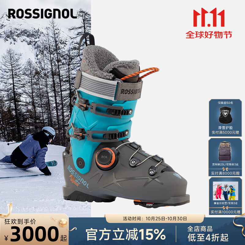 ROSSIGNOL【金鸡】25/26新款男士双板滑雪鞋ALLTRACK全地域BOA快穿专业雪鞋 钢灰色/汽油蓝(硬度110) 40 /41