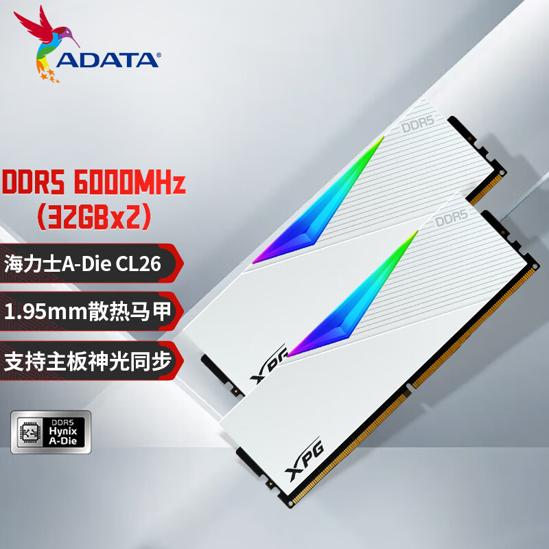 64gb(32gbx2)套装 ddr5 6000 台式机内存条 海力士a