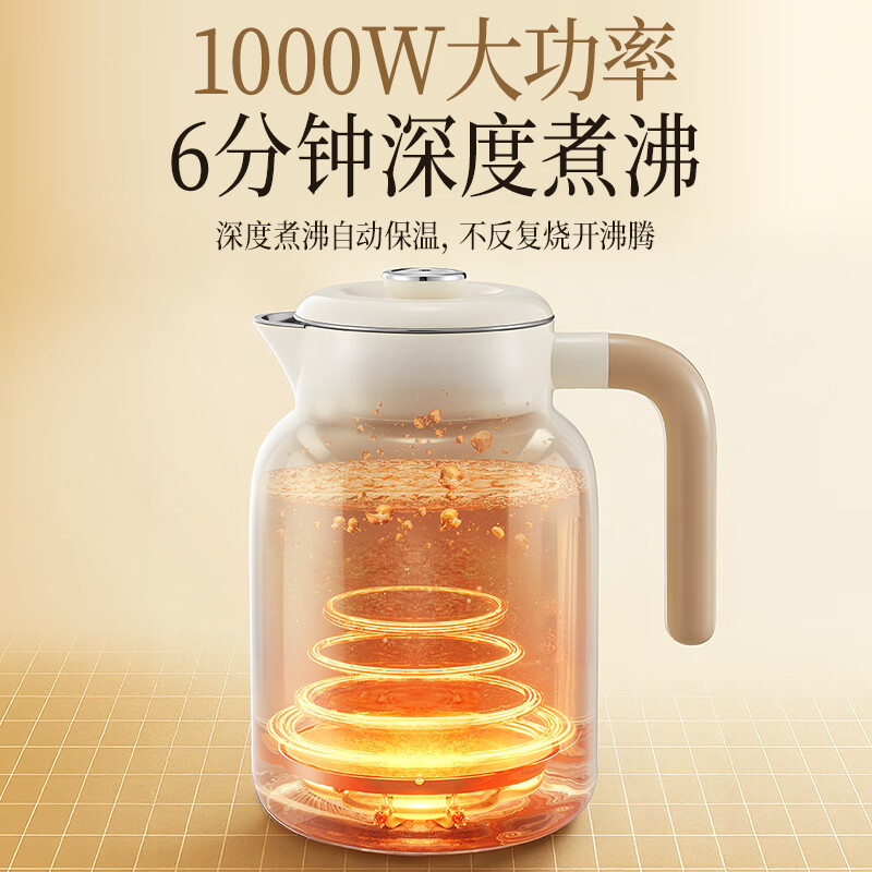 JIEXG电热水壶 烧水壶 智能烧水不锈钢电热壶电水壶开水壶全自动恒温保温一体无缝内胆  1.2L 【一键恒温】6档温度可调