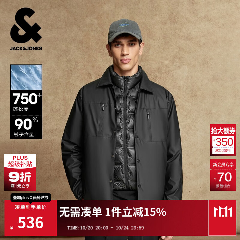 杰克·琼斯（JACK&JONES）男装25年秋冬季黑色羽绒服男士轻薄款翻领休闲鸭绒PU夹克外套男 E40黑色 M （175）