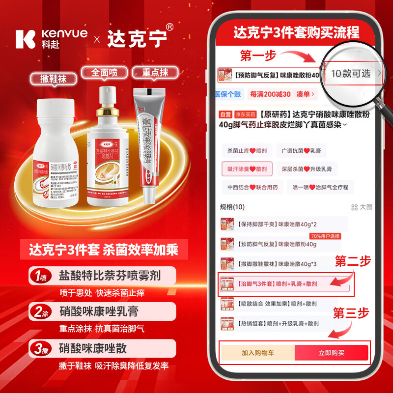 图 8
