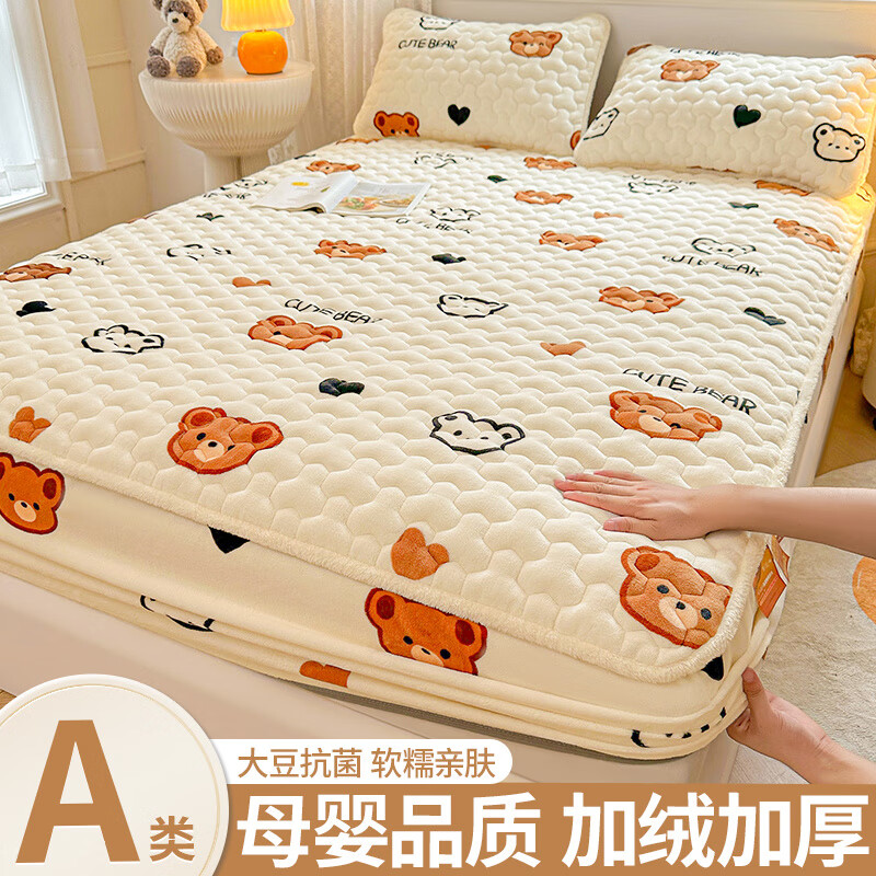 DEATKN德国牛奶绒床罩床笠冬季加绒珊瑚绒床垫保护罩加厚床单套床套2025 可爱小熊【母婴品质_加绒加厚】 床笠单件-90x200cm【适合5-30cm内床垫
