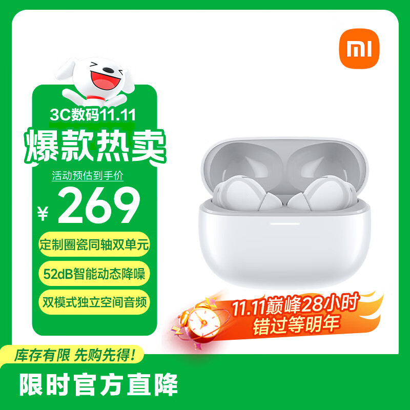 小米（MI）Redmi Buds 5 Pro真无线降噪耳机 入耳式 适用于安卓苹果手机 晴雪白